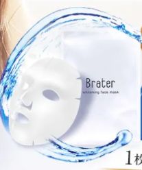 薬用美白美容液3Dシートマスクは2回目も自動で届いてしまう？初回だけで購入出来る？