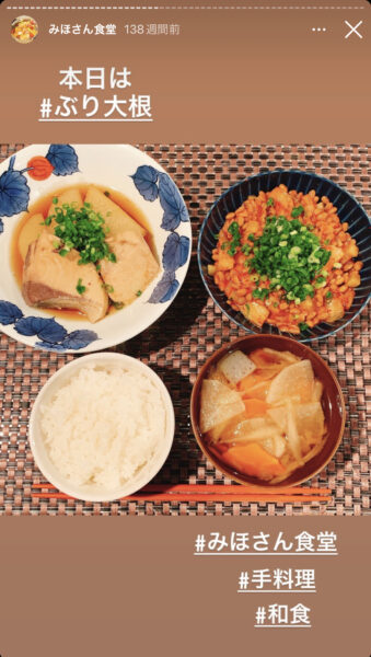 街山みほ(まちやまみほ)どんな人物？年齢や生い立ちは？結婚してる？