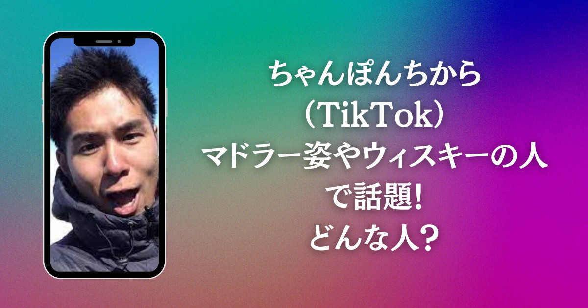 ちゃんぽんちから