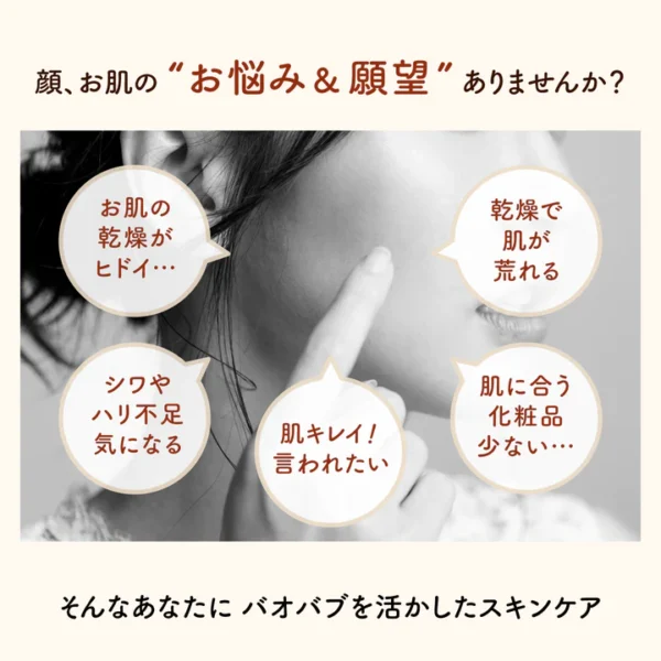 バオバブオイルスキンケア【emiii エミィ】の口コミ