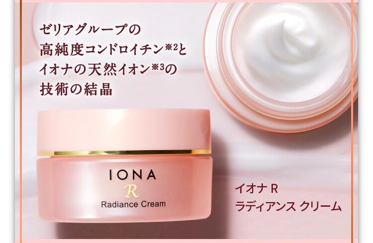 イオナ R ラディアンス クリームの口コミは本当？悪い評判はある？