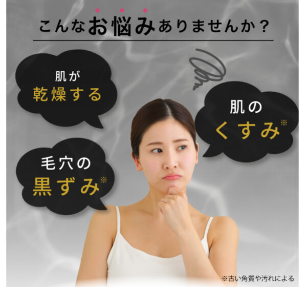 BISVEIL 泡ミツ洗顔の悪い口コミや評判