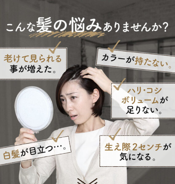 PJ seenの悪い口コミや評判