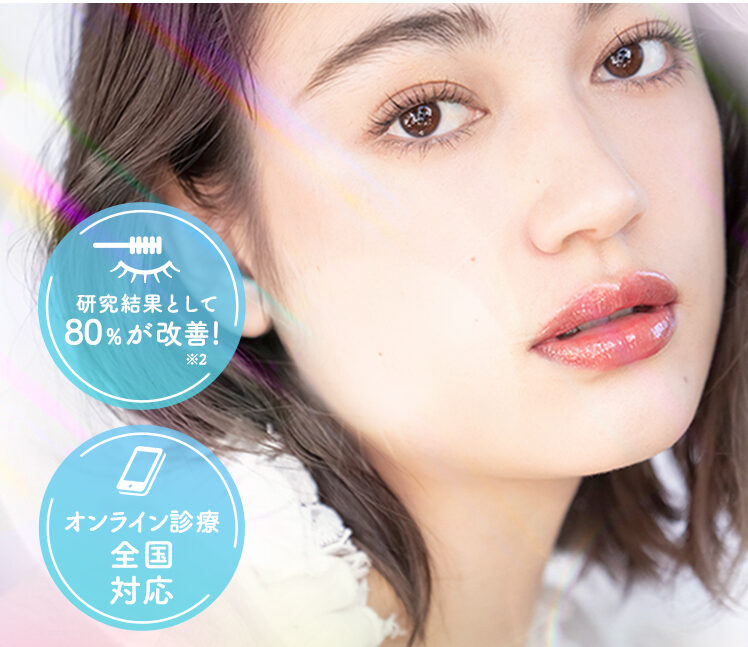 まつ毛美容液 CLINIC FOR (クリニックフォア)の口コミは本当？悪い評判はある？